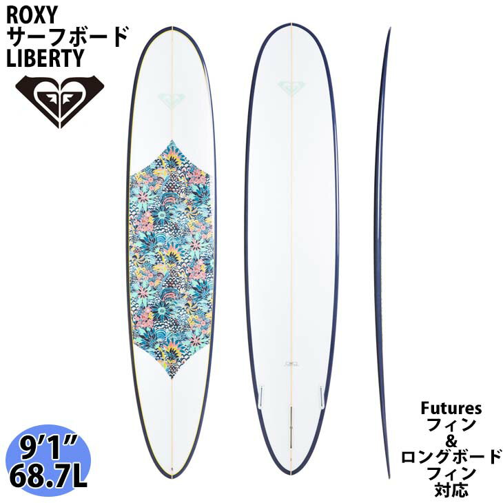 ROXY ロキシー サーフボード LIBERTYL 初心者用サーフボード ロングボード PU 9’1 ロングボードフィン&Futures フューチャーサイドフィン フラットVボトム 68.7L 日本正規品のサムネイル