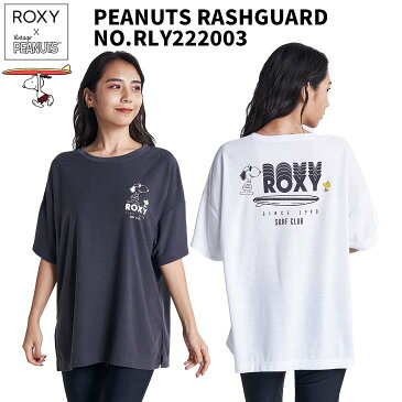 22 ROXY ロキシー ラッシュガード PEANUTS RASHGUARD 半袖 水着 スヌーピー サーフィン レディース 2022年春夏 品番 RLY222003 日本正規品