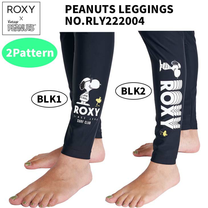 22 ROXY ロキシー レギンス PEANUTS LEGGINGS スパッツ ラッシュ サーフインナー レディース 2022年春夏 品番 RLY222004 日本正規品