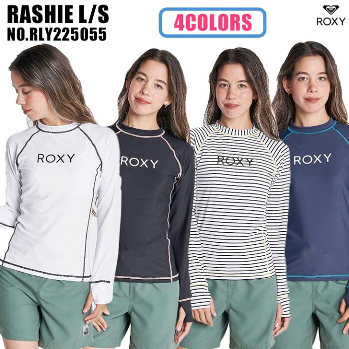 22 ROXY ロキシー ラッシュガード RASHIE L/S 長袖 水着 ロゴ レディース 2022年春夏 品番 RLY225055 日本正規品