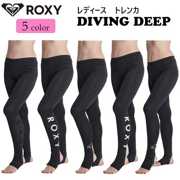 22 ROXY ロキシー ラッシュガードトレンカ DIVING DEEP ラッシュ トレンカ ボトム 水着 日焼け対策 擦れ防止 レディース 2022年春夏 品番 RLY225068 日本正規品