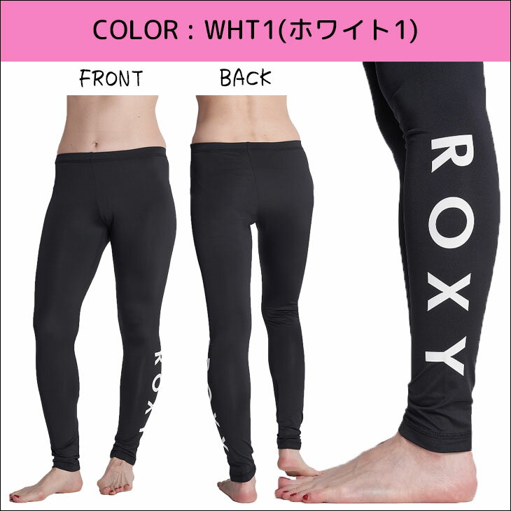 22 ROXY ロキシー ラッシュガードレギンス PEARL DIVE ラッシュ レギンス スパッツ ボトム 水着 フルレングス 日焼け対策 擦れ防止 レディース 2022年春夏 品番 RLY225069 日本正規品