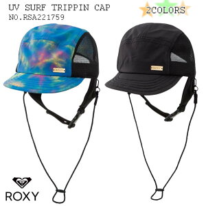 22 ROXY ロキシー サーフキャップ UV SURF TRIPPIN CAP 帽子 水陸両用 撥水 UVカット 日焼け防止 日焼け対策 UPF50＋ 品番 RSA221759 日本正規品