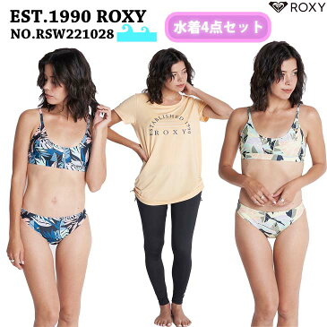 22 ROXY ロキシー 水着4点セット EST.1990 ラッシュ レギンス ビキニ レディース SWIM 2022年春夏 品番 RSW221028 日本正規品