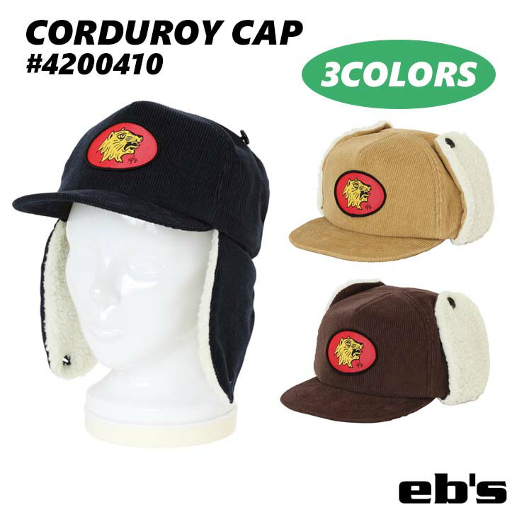 22 eb s エビス キャップ CORDUROY CAP 帽子 トラ 虎 耳当て コーデュロイ ユニセックス 2022年秋冬 品番 4200410 日本正規品