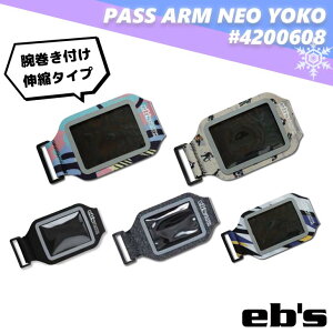 22 eb's エビス パスケース PASS ARM NEO YOKO リフト券 腕 スノー スキー スノボ 収納 ユニセックス 2022年秋冬 品番 4200608 日本正規品