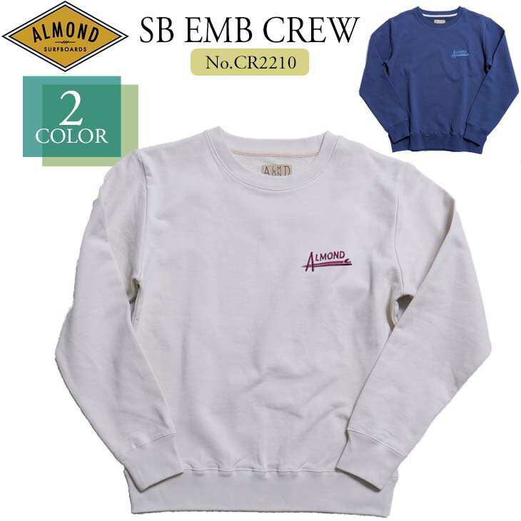 22/23 FW Almond Surfboards & Design アーモンドサーフボードデザイン トレーナー SB EMB CREW トップス スウェット フロントプリント メンズ ユニセックス 2022年 2023年 秋冬 品番 CR2210 日本正規品