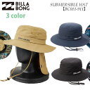 22 BILLABONG ビラボン メンズ サーフハット SUBMERSIBLE