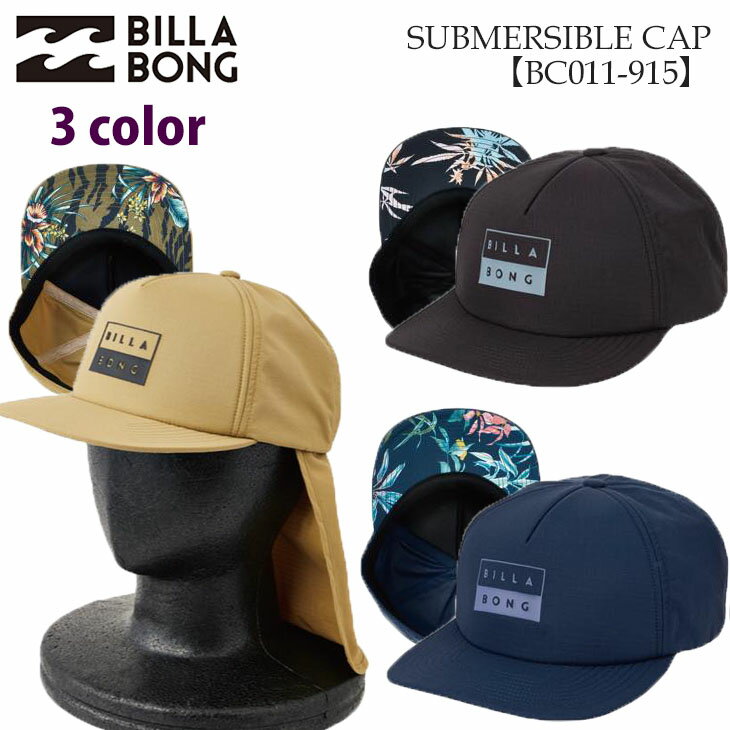 22 BILLABONG ビラボン メンズ サーフキャップ SUBMERSIBLE CAP キャップ ...