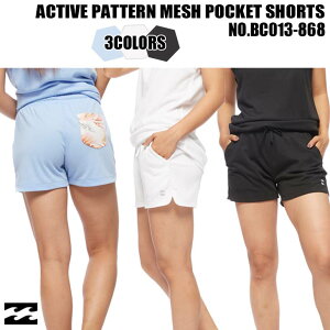 22 BILLABONG ビラボン ショーツ ACTIVE PATTERN MESH POCKET SHORTS ズボン 短パン ショートパンツ ジム フィットネス 水陸両用 UPF50＋ レディース 2022年春夏 品番 BC013-868 BC013868 日本正規品