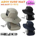 22 BILLABONG ビラボン サーフハット ADIV SURF HAT 帽子 撥水 サンシェード 接触冷感 サーフィン アウトド...