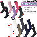 23-24 NORTH PEAK ノースピーク ソックス 2足組 Socks 靴下 アソート 防寒 保温性 クッション性 パイル編み メンズ ユニセックス 2023年 2024年 スノー 品番 MP-618 MP618 日本正規品