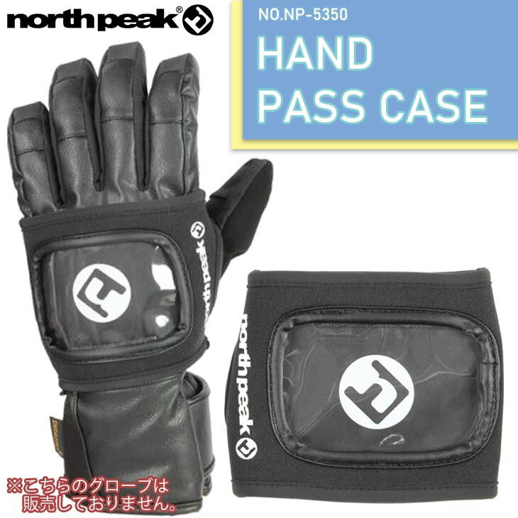 NORTH PEAK Ρԡ ѥ HAND PASS CASE ϡɥѥ ֤ξ夫 Ρ Υ NP-5350 NP5350 