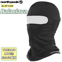 22-23 NORTH PEAK ノースピーク ネックウォーマー Balaclava 目出し帽 フェイスマスク 保温性 サーモライト（THERMOLITE） メンズ ユニセックス 2022年 2023年 スノー スノボ 品番 NP-6368 NP6368 日本正規品