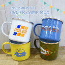 22 POLeR ポーラー マグカップ POLER CAMP MUG コップ 取っ手付き アウトドア キャンプ おしゃれ BBQ バーベキュー 陶磁器 日本正規品