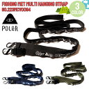 POLeR ポーラー ハンギングテープ FISHING MET MULTI HANGING STRAP 2本1セット スノーボード サーフボード 釣り竿 ロッド 車載 簡単装着 吊るし 紐 品番 223MCV0094 日本正規品