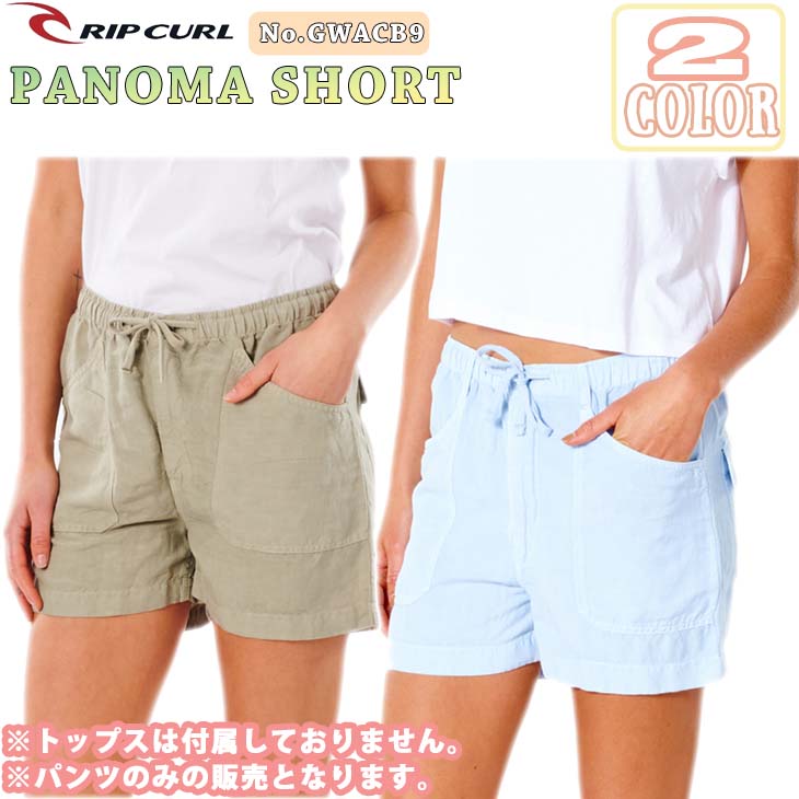 22 SS RIPCURL リップカール ショーツ PANOMA SHORT パンツ ショート丈 前面パッチポケット ショートフ..