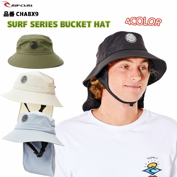 23 SS RIPCURL リップカール サーフハット SURF SERIES BUCKET HAT 帽子 ビーニー UPF50+ UVカット 疎水性 調整可能 メンズ 2023年春夏 マリンスポーツ 品番 CHABX9 日本正規品