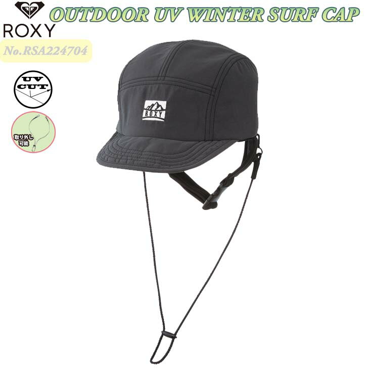 2022年10月上旬〜11月上旬出荷 予約商品 22 FW ROXY ロキシー サーフキャップ OUTDOOR UV WINTER SURF CAP 帽子 UVカット UPF50+ 耐水撥水テフロン加工 調整可能 取り外し可能 レディース 2022年秋冬 品番 RSA224704 日本正規品