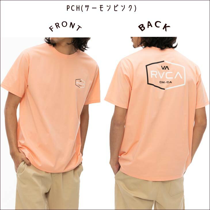 22 RVCA ルーカ 半袖ラッシュガード LAYOVER ラッシュガード サーフTシャツ UPF UVカット 速乾性 メンズ マリンスポーツ サーフィン アウトドア 2022年春夏 品番 BC041-267 BC041267 日本正規品