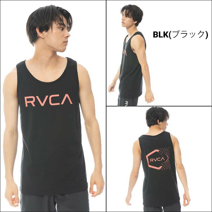 22 RVCA ルーカ Tタンクトップ HEX FENCE TANK トップス ノースリーブ 袖なし ロゴ入り コットン100% レギュラーフィット メンズ サーフィン アウトドア 2022年春夏 品番 BC041-359 BC041359 日本正規品