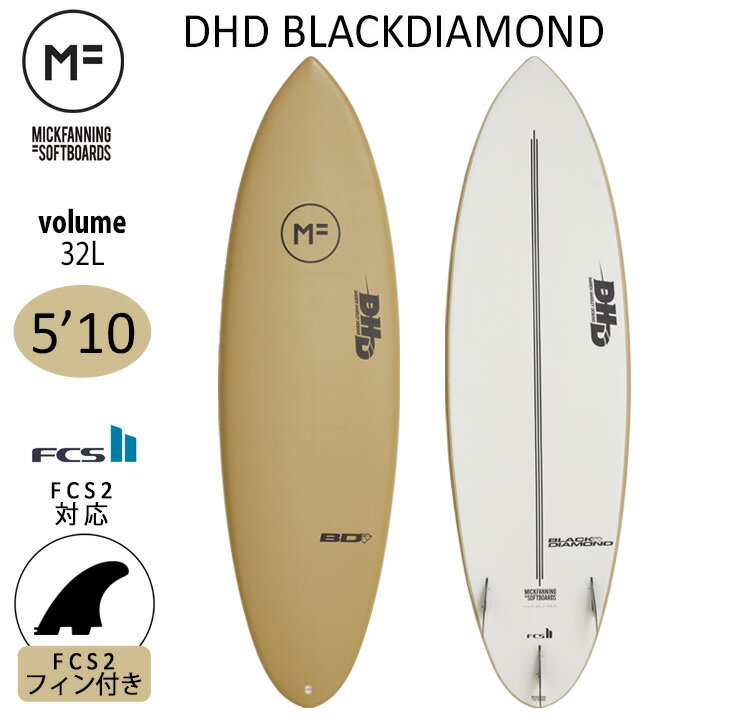 2023年モデル ミックファニング ソフトボード DHD BLACK DIAMOND 5'10 ディーエイチディー ブラックダイアモンド サーフボード MICK FANNING MF soft boards シリーズ 日本正規品