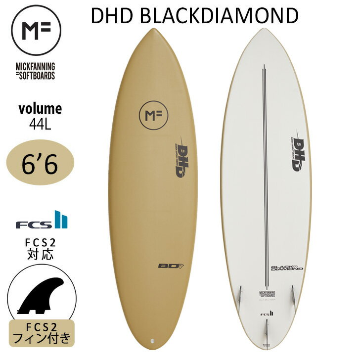 2023年モデル ミックファニング ソフトボード DHD BLACK DIAMOND 6'6 ディーエイチディー ブラックダイアモンド サーフボード MICK FANNING MF soft boards シリーズ 日本正規品