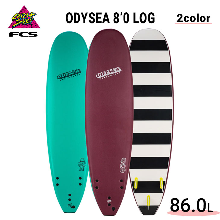 2022年モデル CATCH SURF キャッチサーフ ソフトボード ODYSEA 8'0 LOG オディシー ログ サーフボード 日本正規品