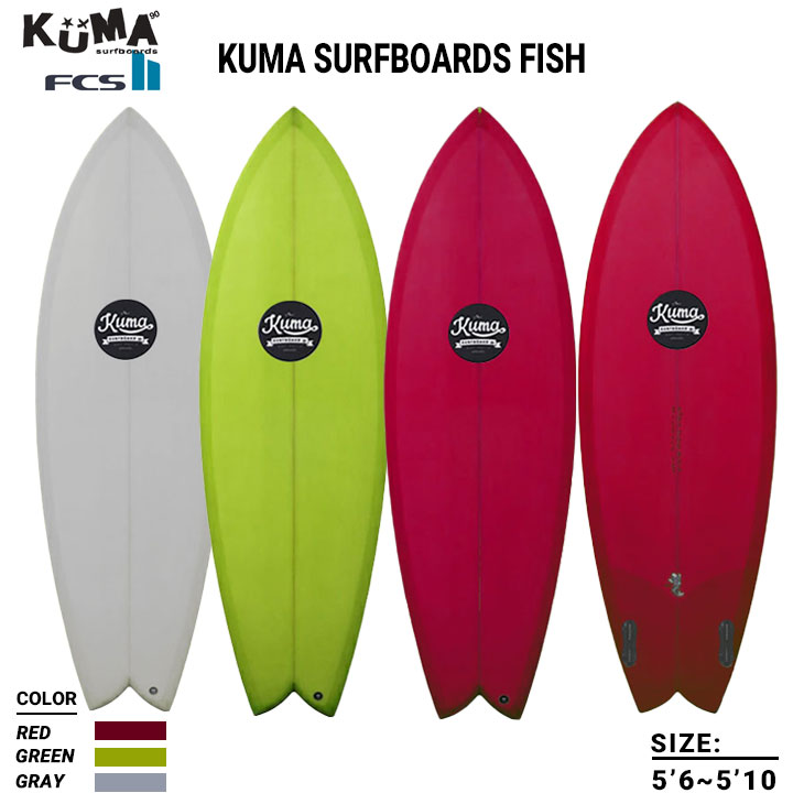 22  KUMA SURFBOARDS FISH եå KUMAFISH ޥեå 2022ǯ եܡ 