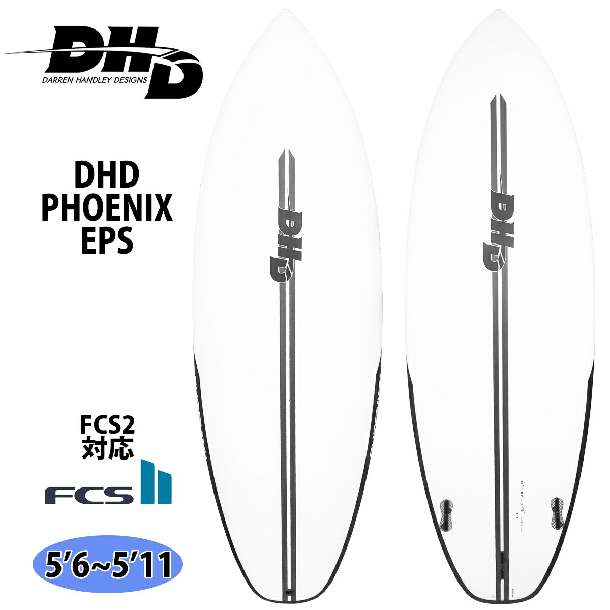 楽天市場】dhd サーフボード(ブランドフェニックス(スキー 楽天市場】dhd サーフボード(ブランドフェニックス(スキー