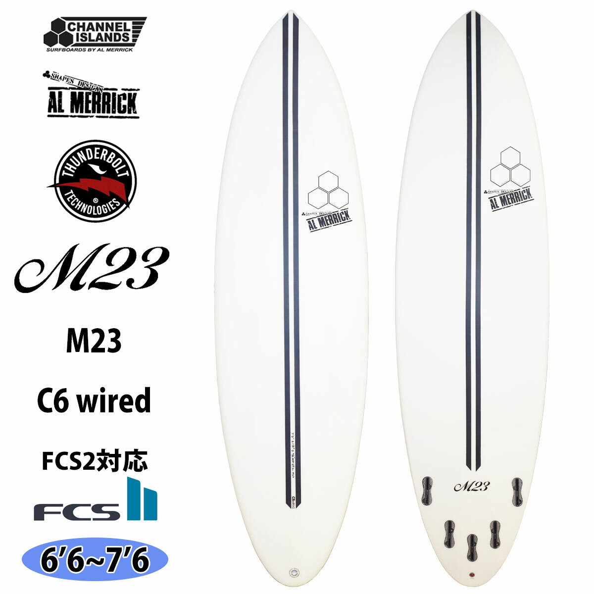 TORQ SURFBOARDS トルク サーフボード CLASSIC 7'2 FUN クラシック ファン サーフィン