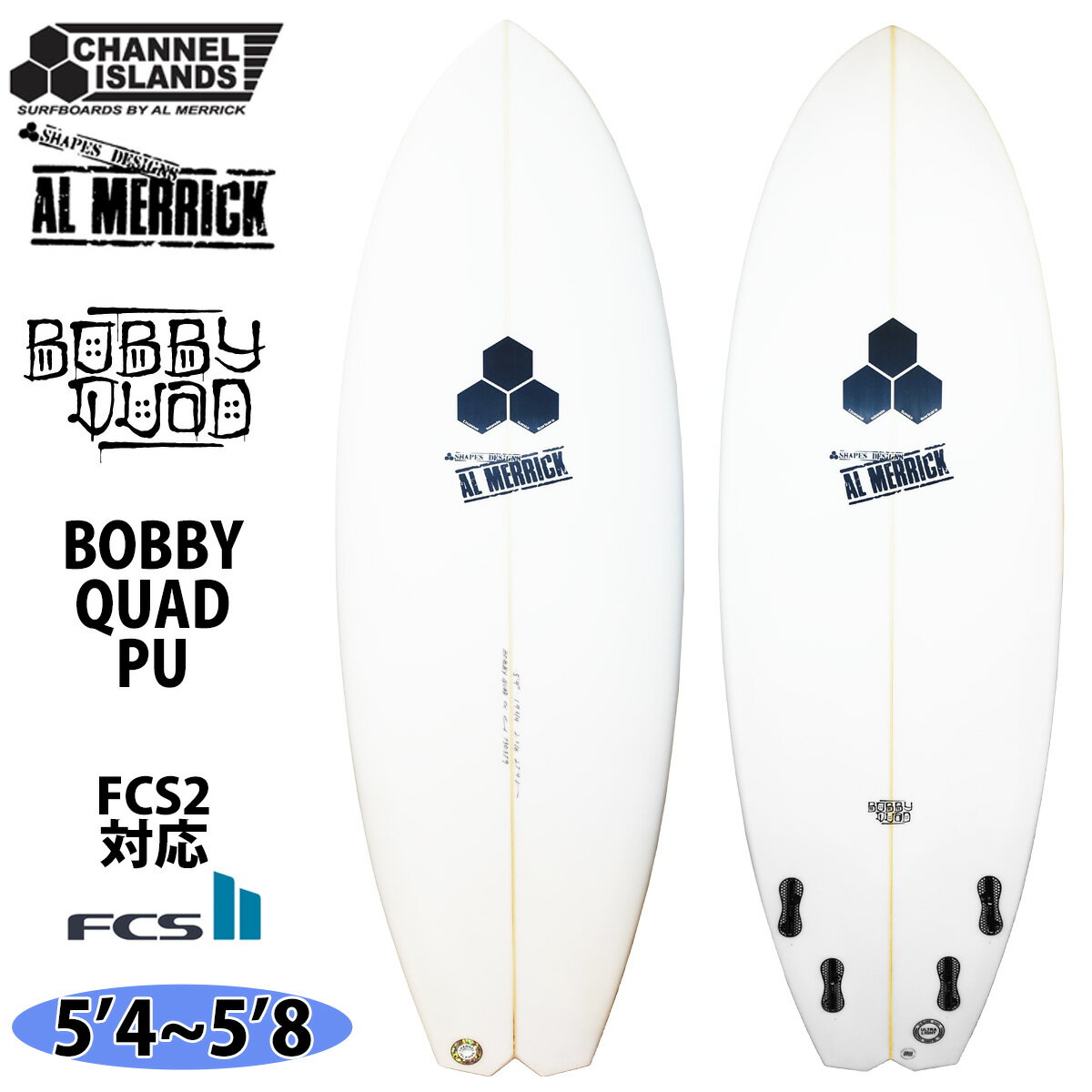 25 チャンネルアイランド Channel Islands BOBBY QUAD ボビークアッド PU FCS2 アルメリック AL MERRICK サーフボード 2025年 日本正規品