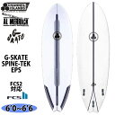 予約商品 24 チャンネルアイランド G SKATE SPINE-TEK EPS ジースケート Gスケート スパインテック 6’0～6’6 FCS2 Channel Islands AL MERRICK アルメリック サーフボード ファンボード 2024年 日本正規品