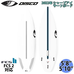 22 シャープアイSHARP EYE DISCO ディスコ 5’8～5’10 2022年 サーフボード 日本正規品