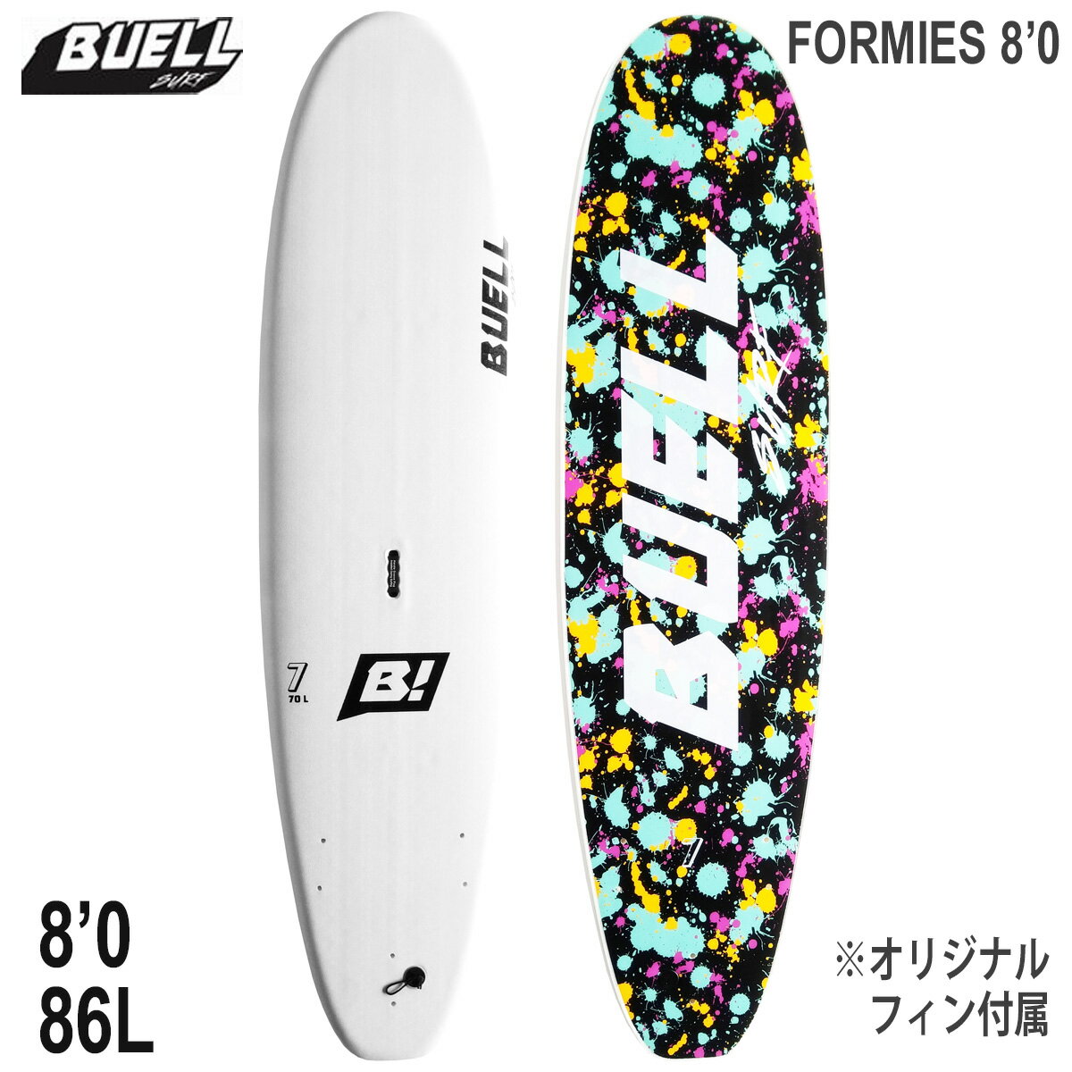BUELL SURF ブエルサーフ FORMIE フォーミー 8'0 SOFTBOARDS ソフトボード サーフィン 2022年モデル 日本正規品
