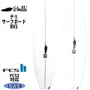 Chilli Surfboards チリサーフボード BV2 サーフボード 2022年モデル 日本正規品