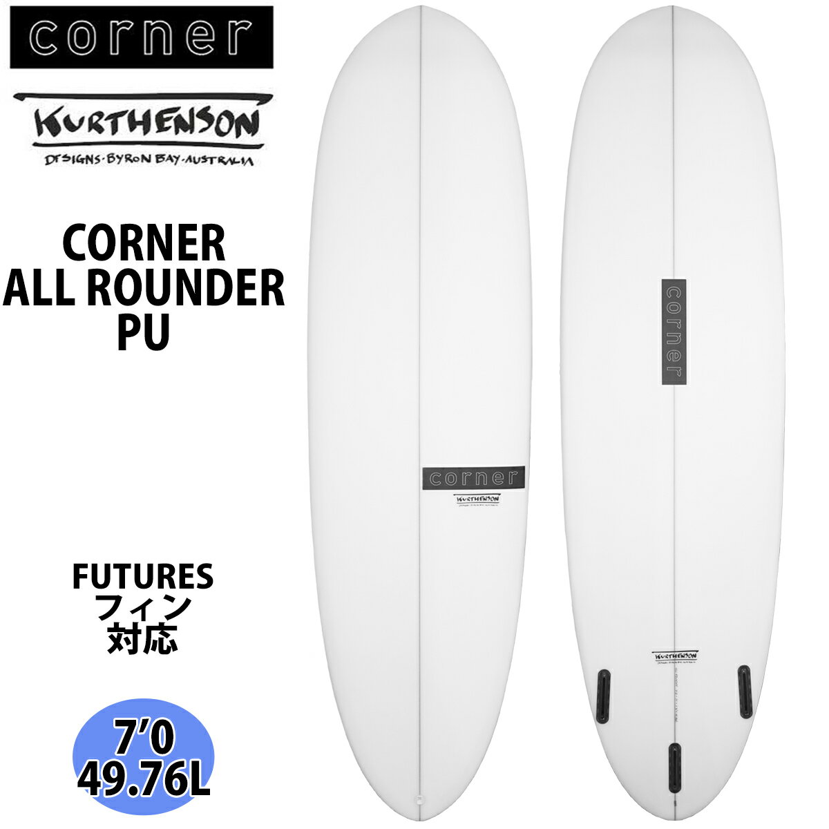 Corner コーナー Corner ALL ROUNDER PU サーフボード 2023年モデル 日本正規品