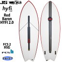 23 JS Industries Red Baron HYFI 2.0 レッドバロン ハイファイ2.0 FCS2 エポキシ サーフボード 2023年 日本正規品