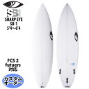 シャープアイ SHARP EYE SB-1 エスビーワン 5’4～6’4 カスタムオーダー サーフボード 2023年 日本正規品