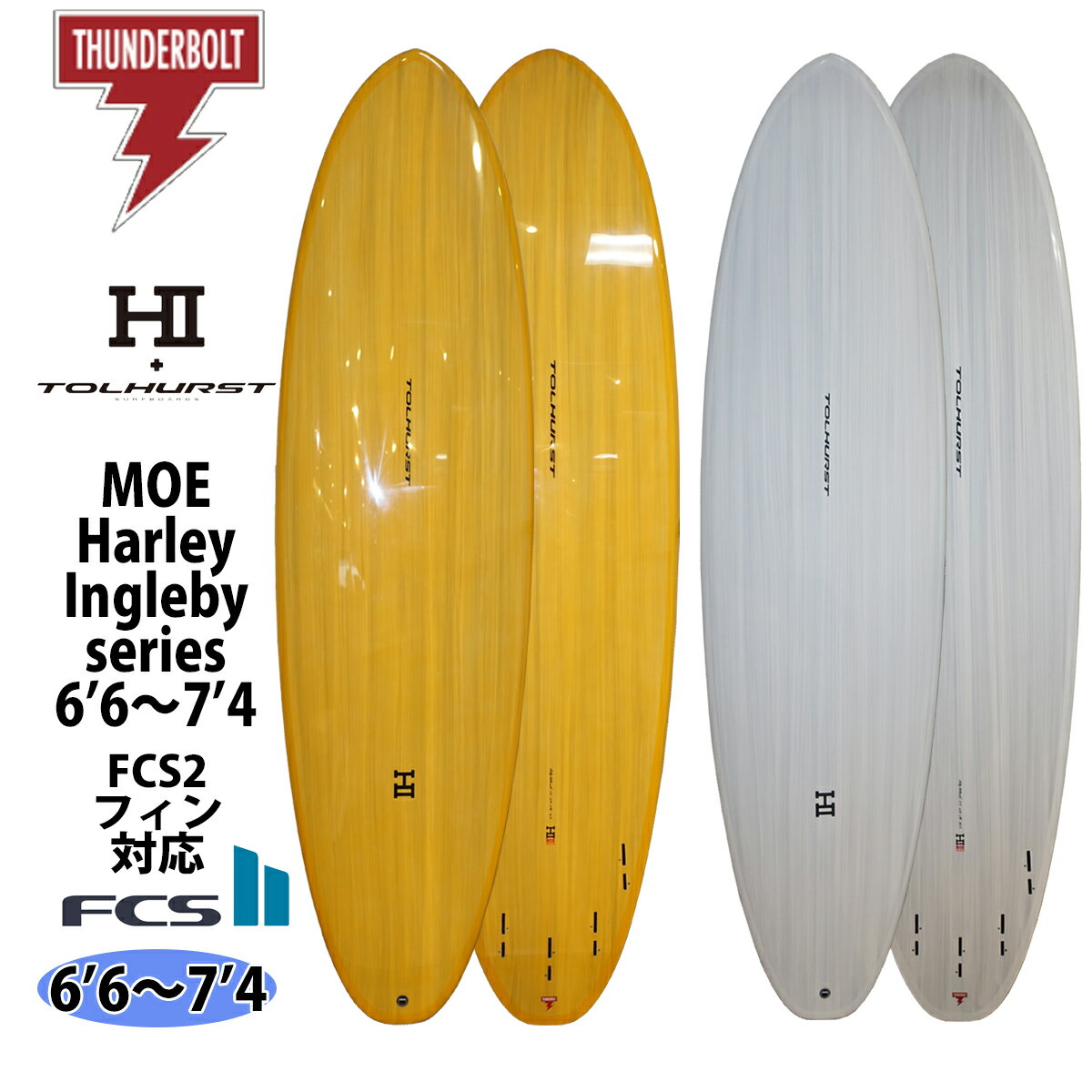 NSP FOIL BOARDS - SURF FOIL PRO 5'6'' × 22'' × 3 1/16'' 47L SURF サーフィン フォイル フォイルボード フォイルサーフィン