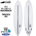 予約商品 24 チリ CHILLI MIDSTRENGTH TWIN TECH ミッドレングス ツインテック EPS FCS2 サーフボード 2024年 日本正規品