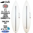 【5/9〜5/15エントリーでP10倍】24 チリ CHILLI STEP DOWN JP JAPAN LIMITED ステップダウン ジャパンリミテッド TW...