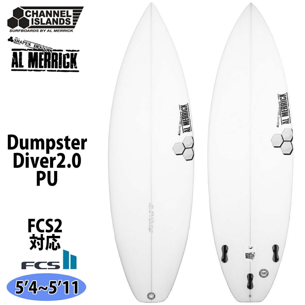 24 チャンネルアイランド Channel Islands Dumpster Diver2.0 ダンプスター ダイバー 2.0 FCS2 PU アルメリック AL MERRICK 5’4～5’10 サーフボード 2024年 日本正規品 1