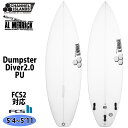 24 チャンネルアイランド Channel Islands Dumpster Diver2.0 ダンプスター ダイバー 2.0 FCS2 PU アルメリック AL MERRICK 5’4～5’10 サーフボード 2024年 日本正規品