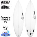 24 チャンネルアイランド Channel Islands Dumpster Diver2.0 ダンプスター ダイバー 2.0 FCS2 PU アルメリック AL MERRICK 6’0～6’1 サーフボード 2024年 日本正規品