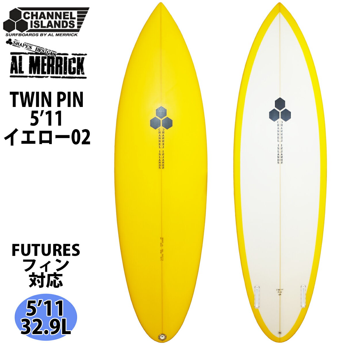 チャンネルアイランド Channel Islands TWIN PIN ツインピン Futuers PU 5’11 イエロー02 アルメリック AL MERRICK Made in USA カリフ..