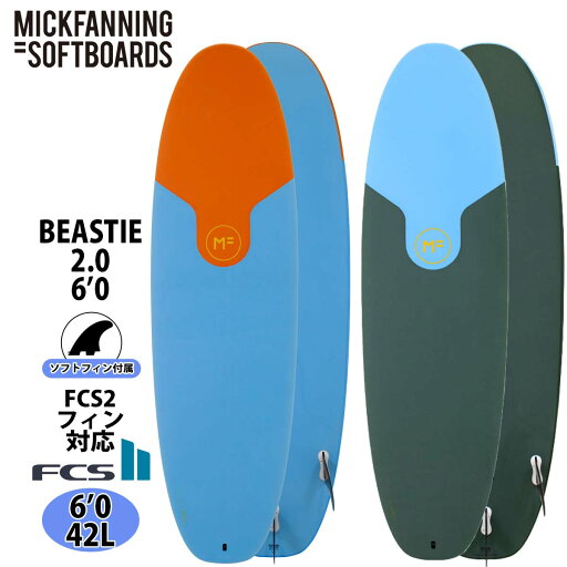 23 ミックファニングソフトボード BEASTIE ビースティ 6’0 サーフボード 2023年 日本正規品 23 ミックファニングソフトボード BEASTIE ビースティ 6’0 サーフボード 2023年 日本正規品