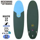 【5/9〜5/15エントリーでP10倍】23 ミックファニングソフトボード BEASTIE ビースティ 6’6 サーフボード 2023年 日本正規品