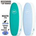 【5/9〜5/15エントリーでP10倍】25 ミックファニングソフトボード BEASTIE ビースティ EPOXY LAM 7’0 Futuers サーフボード...