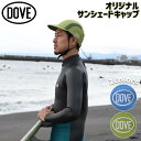 DOVE SURFING WETSUITS ダブ オリジナル サンシェードキャップ サーフキャップ 帽子 マリンキャップ サーフィン アウトドア プール 海 メンズ レディース ユニセックス 日焼け対策 日本正規品